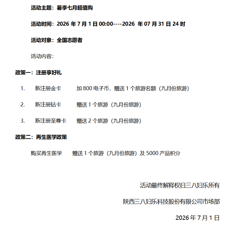 公告.png