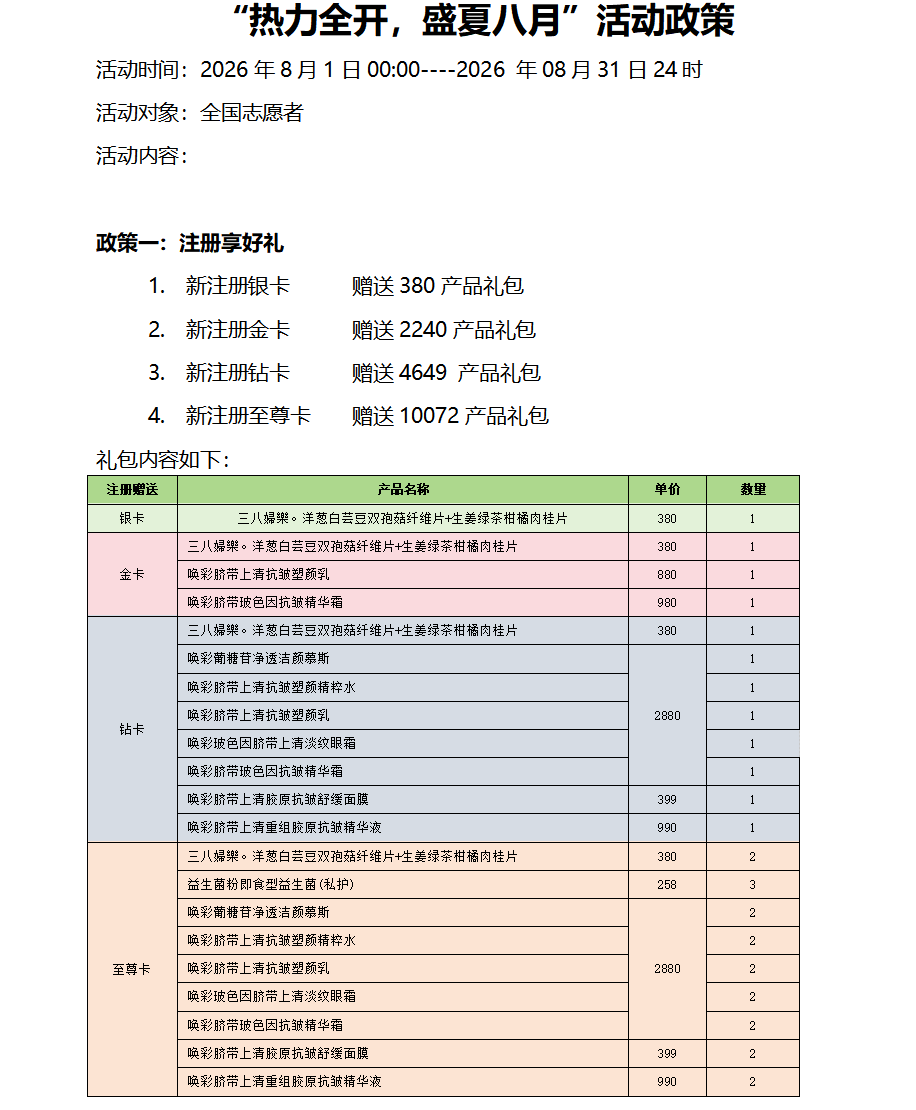 公告1.png